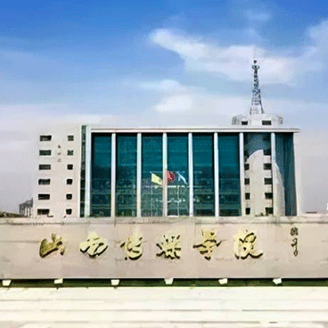 山西傳媒學院-表演學院音樂表演專業